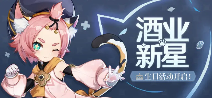 原神手游魈值不值得抽 魈属性及玩