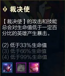 云顶之弈s4.5新增职业羁绊全面解读