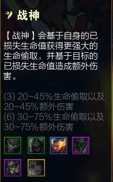 云顶之弈s4.5新增职业羁绊全面解读