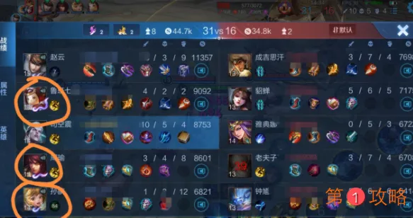 王者荣耀英雄头像上的wifi是什么意