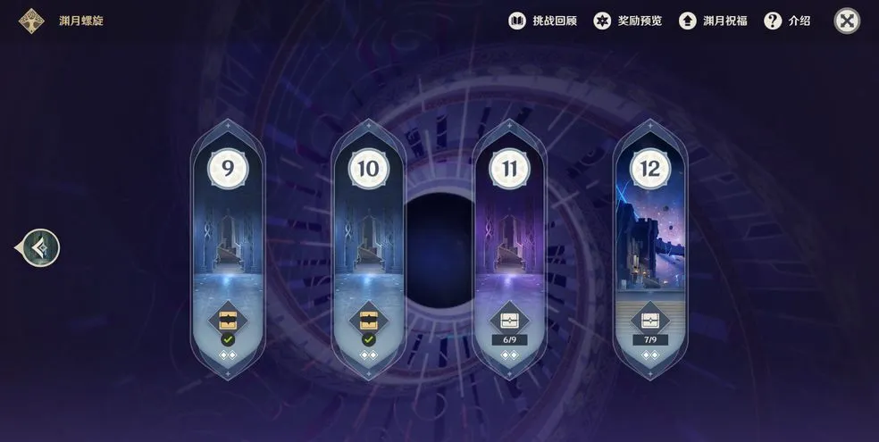 原神手游新手攻略大全 每日必做任