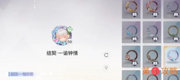 天谕手游结契称号有哪些作用