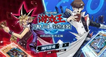 游戏王决斗链接稳定通用刷分卡组分