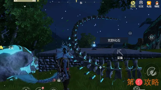 妄想山海化石分布开采位置一览