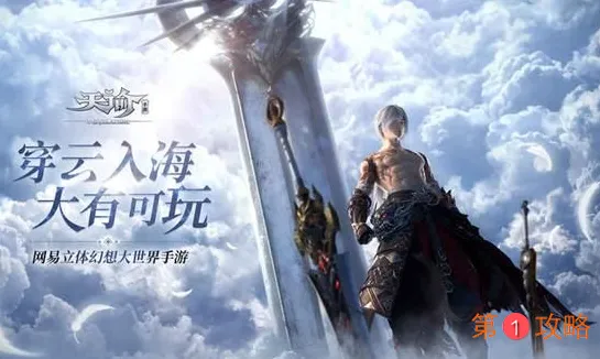 天谕手游潇湘曲任务及其它支线任务