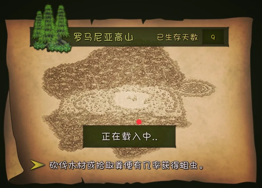 挨饿荒野罗马尼亚高山攻略 高山地