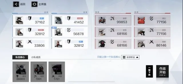 战双帕弥什最新爬塔攻略大全 平民