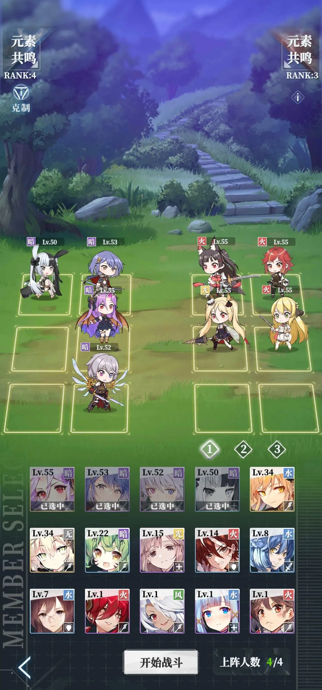 绯红之境活动关卡怎么打 暗队打活