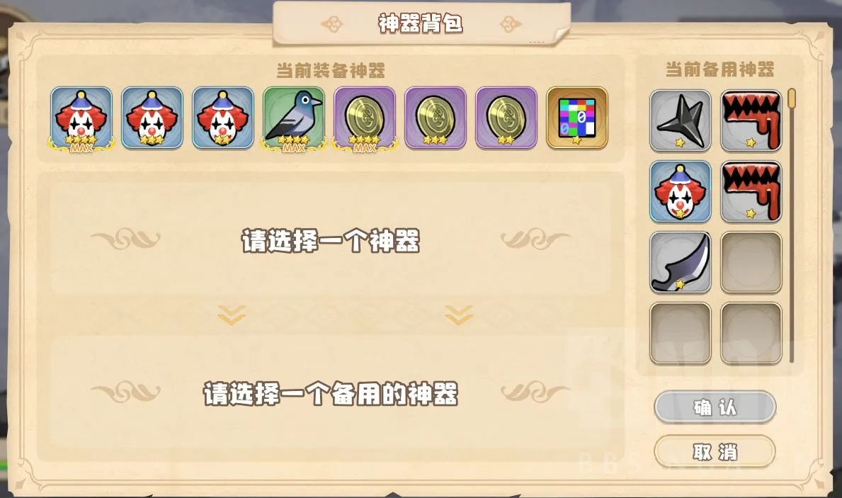 四叶草剧场世界树66层打法攻略 世