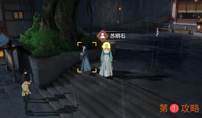 天谕手游昔时之约冒险任务详细完成