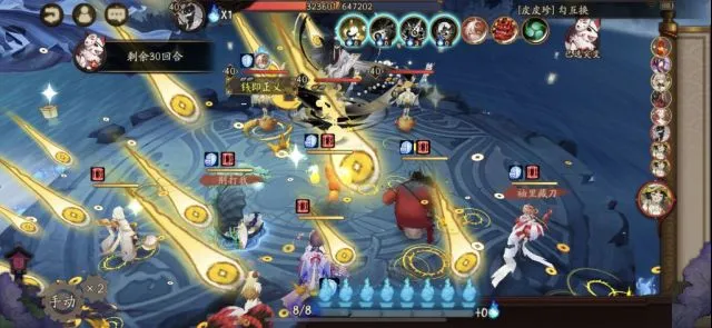 阴阳师2021妖行试炼第七天攻略 妖