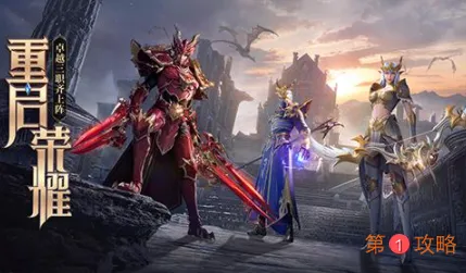 荣耀大天使技能书速刷技巧