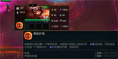 云顶之弈S4.5季中赛2费棋子全解析