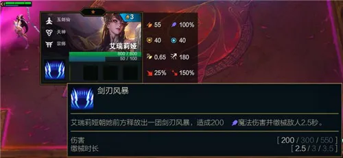 云顶之弈S4.5季中赛3费棋子全解析