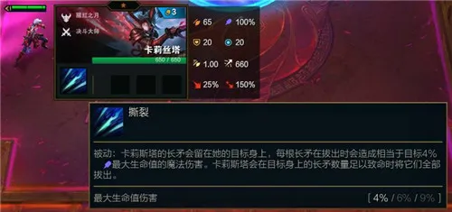 云顶之弈S4.5季中赛3费棋子全解析