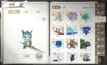 天谕手游特殊个体坐标及对话方法介