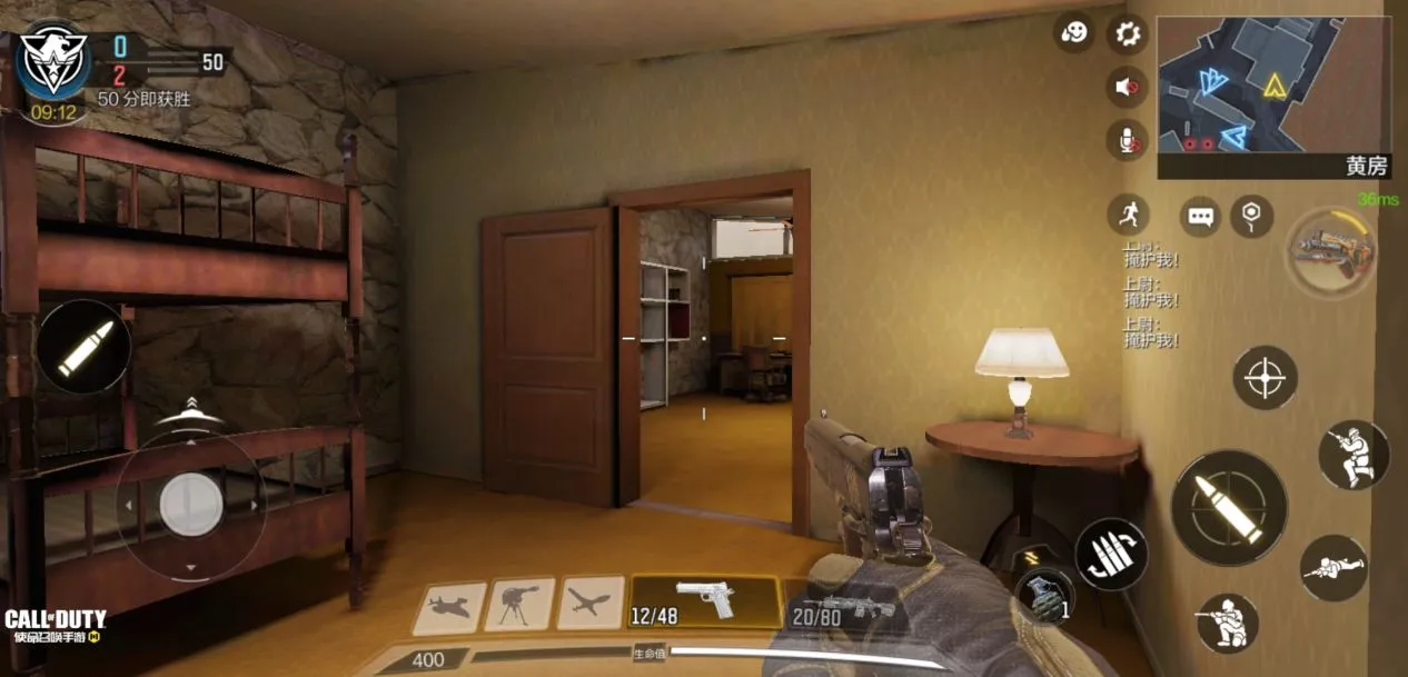 使命召唤手游枪械MW11实战打法介绍