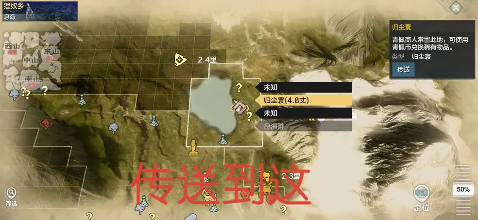 妄想山海夫诸打雕无伤图文攻略