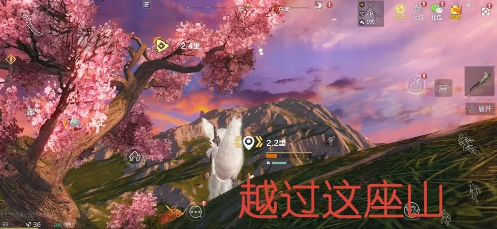 妄想山海夫诸打雕无伤图文攻略