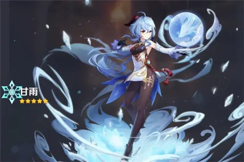 原神甘雨副C圣遗物搭配指南