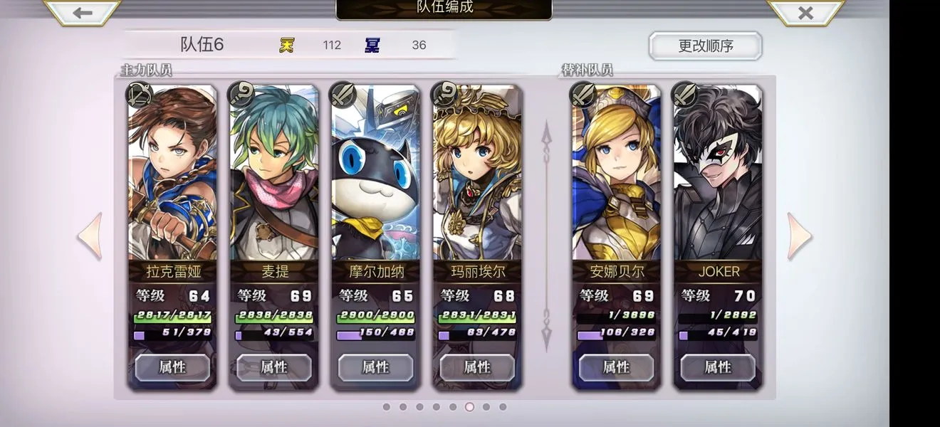 另一个伊甸卡里尤评测 卡里尤技能