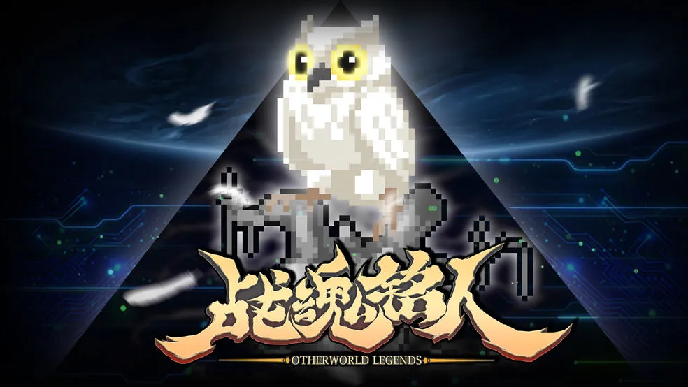 战魂铭人弓手配装攻略 弓手装备怎