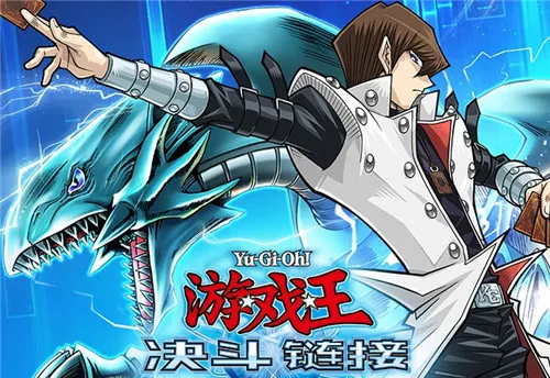 游戏王决斗链接平民不氪金能玩吗