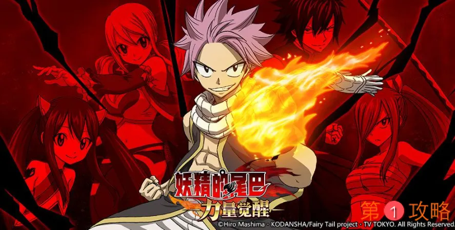 妖精的尾巴力量觉醒SR角色选择推荐