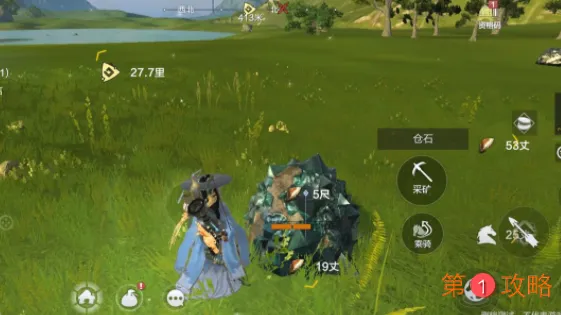 妄想山海苍石苍玉采集位置在哪里