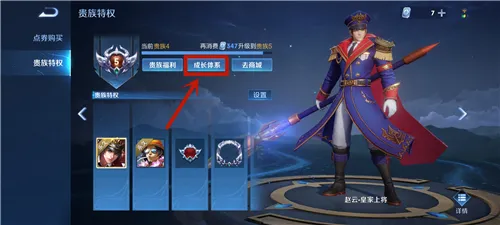 王者荣耀v8到v9需要充多少钱