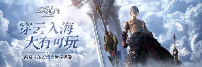 天谕手游光刃怎么打圣堂 光刃打圣