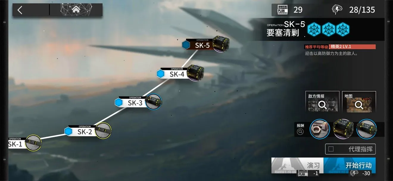 明日方舟基建有什么用