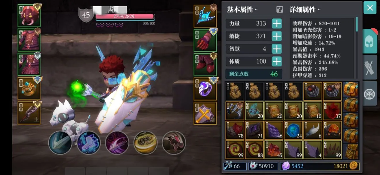 魔渊之刃飞盾搭配攻略 飞盾搭配技