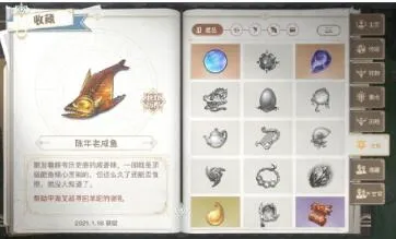 天谕手游冒险历程狂暴驼兽任务流程