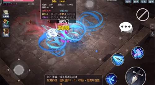 魔渊之刃蚁王风卷枪无限龙卷风操作