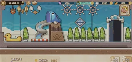 四叶草剧场收获精华娱乐功能型房间