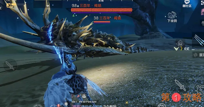 妄想山海百年褐蚔单刷攻略分享