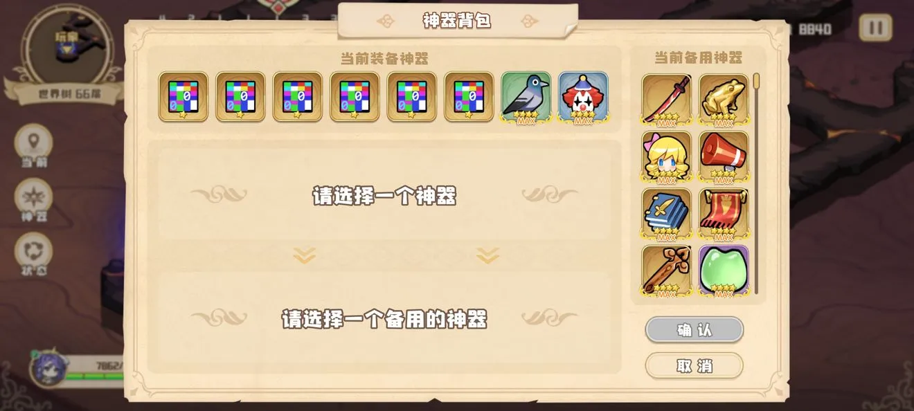 四叶草剧场地下城攻略 地下城水滴