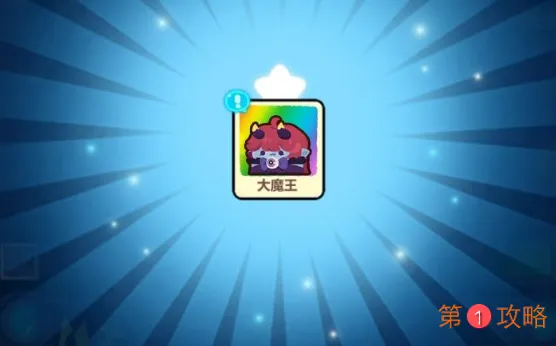 妙奇星球最新兑换码大全 新手攻略