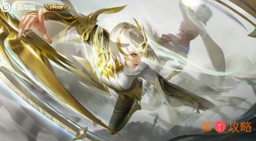 王者荣耀镜FMVP炽阳神光最低多少钱