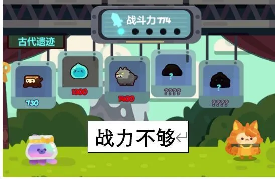 妙奇星球角色怎么获取 角色培养攻