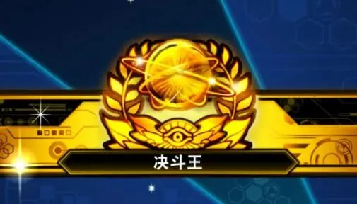 游戏王决斗链接传说分段决斗对局攻