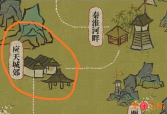 江南百景图木料在哪个地图获得