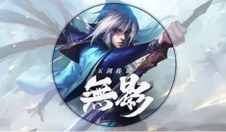 英雄联盟刀锋之影男刀符文出装及玩