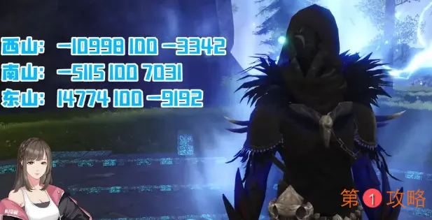 妄想山海灵巫铁铁位置在哪