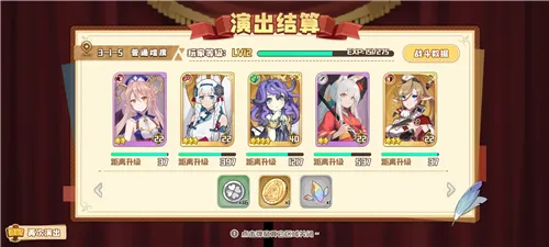 四叶草剧场礼物币获取途径介绍