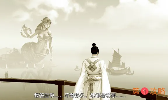 天谕手游云中锦书隐藏结局及触发方