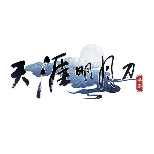 天涯明月刀手游镖师身份玩法攻略