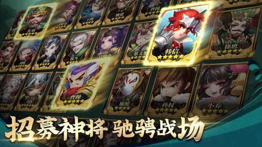 军师请布阵刘备攻略大全 刘备武魂