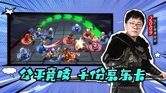 军师请布阵貂蝉攻略大全 貂蝉阵容